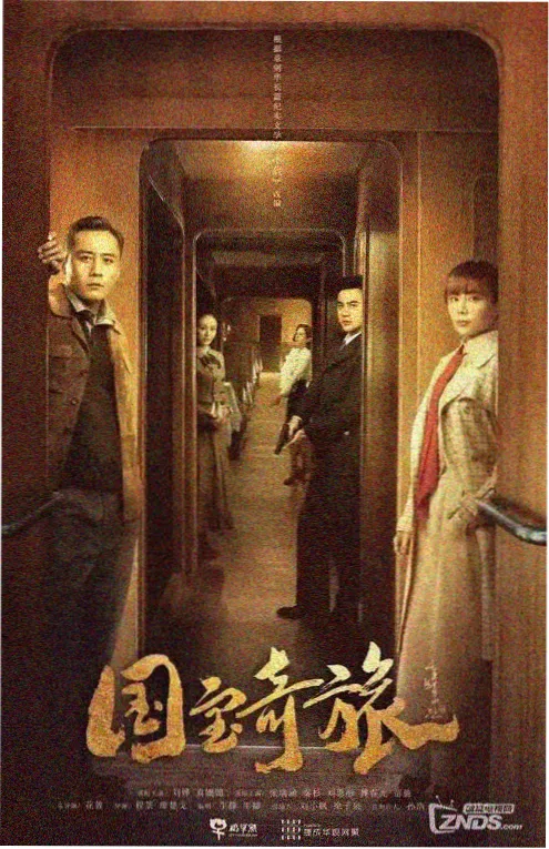 墨色黎明漫画封面