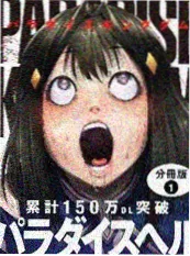 长街旧梦漫画封面