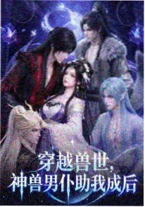 编号之外封面