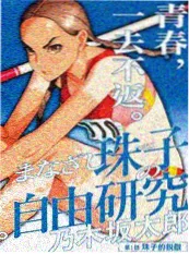 春季新番前瞻资讯配图