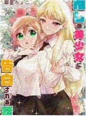 经典漫画重制资讯配图